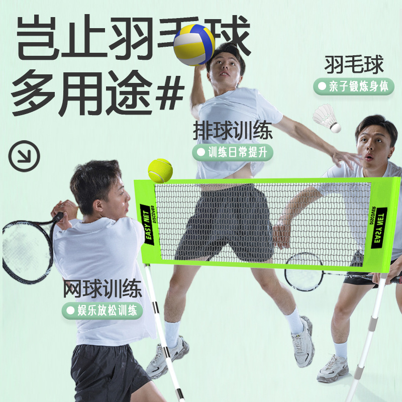 Portable Badminton Net Set Sta - đánh giá và giá Badminton Net