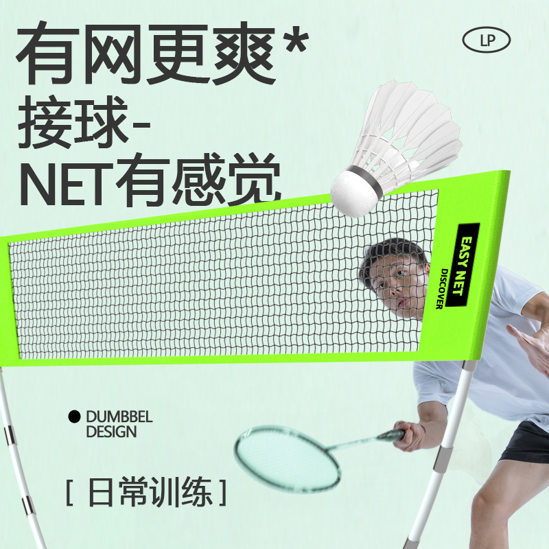 Portable Badminton Net Set Sta - đánh giá và giá Badminton Net