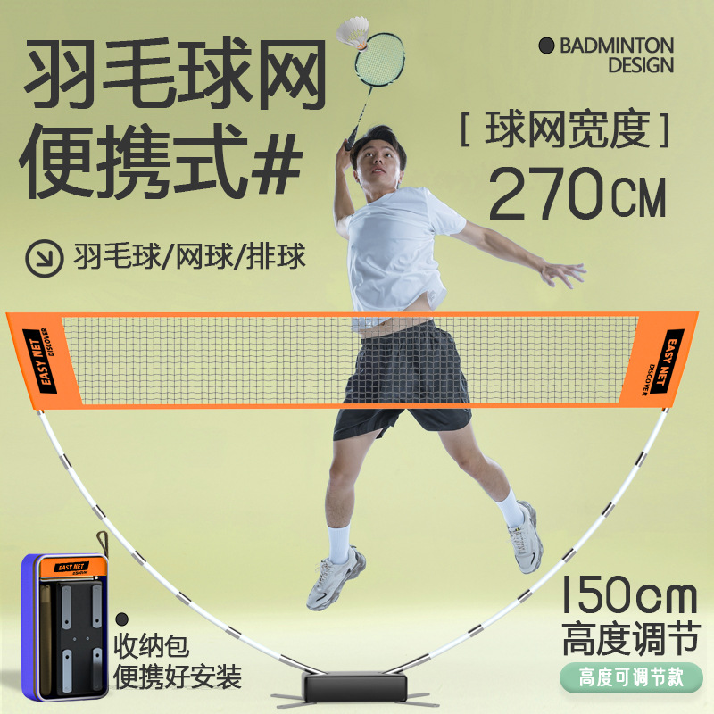 Portable Badminton Net Set Sta - đánh giá và giá Badminton Net