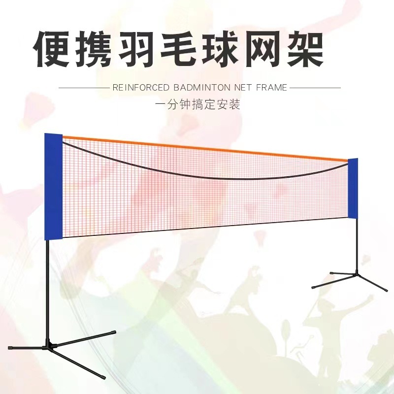 Portable badminton grid outdoo - đánh giá và giá Badminton Net