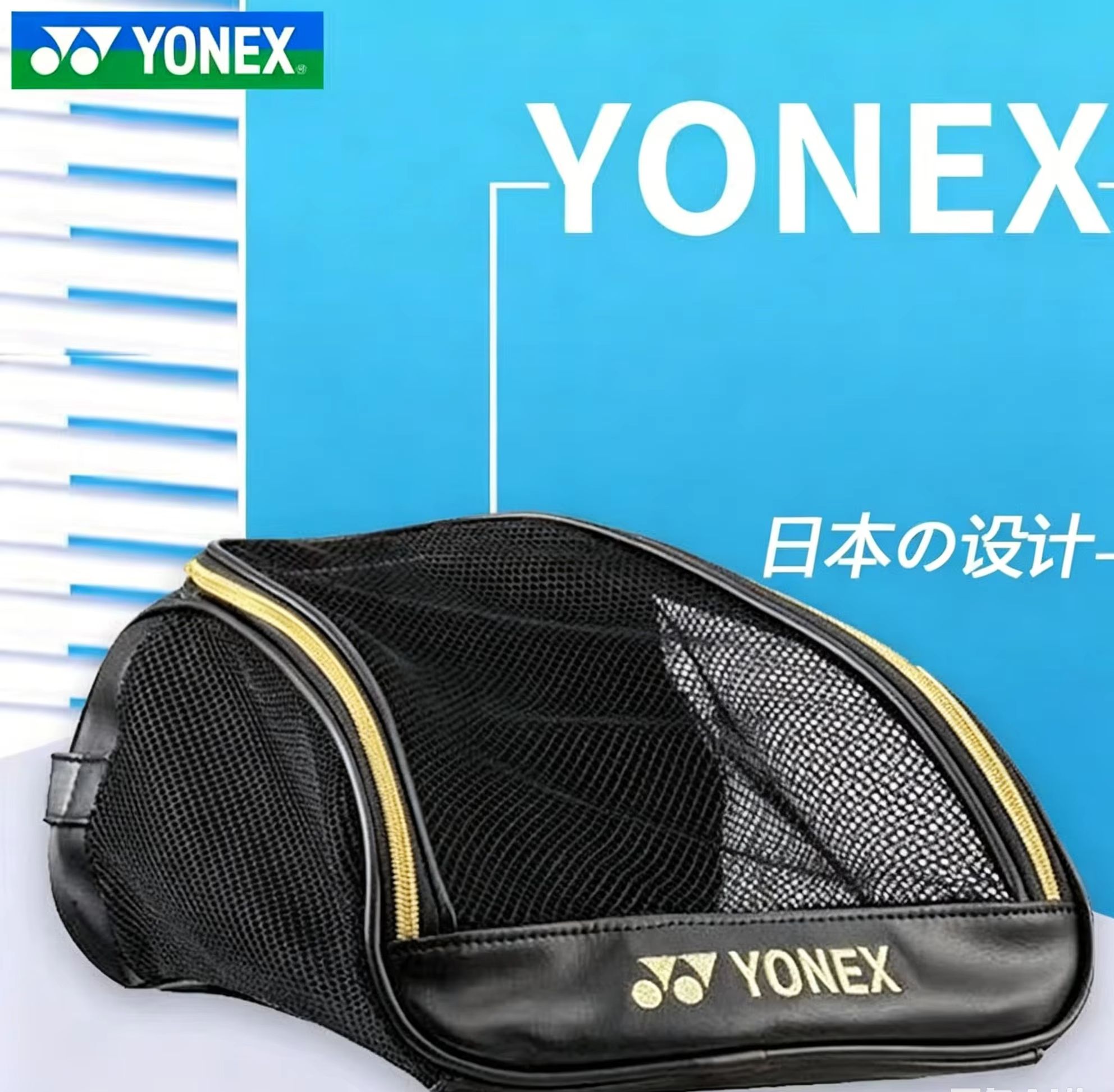 YONEX Mesh Breathable Shoe Bag - đánh giá và giá Badminton Net